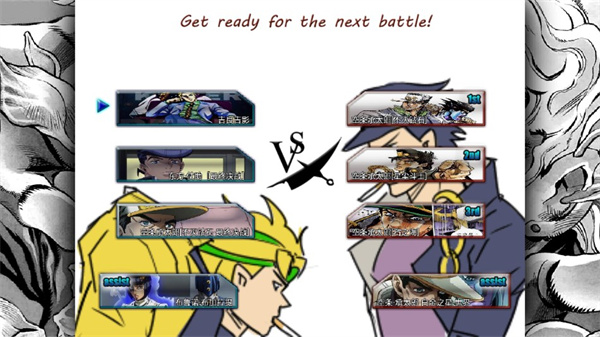 死神vs火影jojo版完整版游戏玩法-4