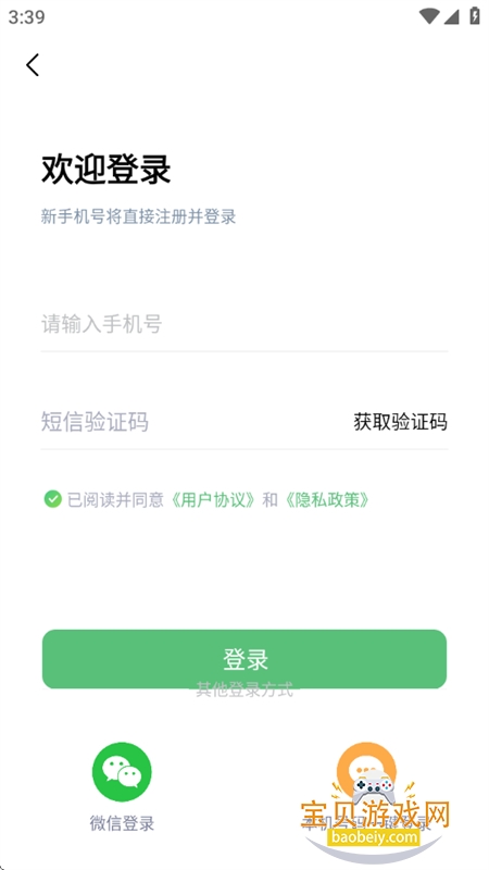 AI小说写作助手app官方最新版本