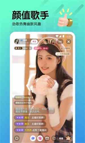 海棠直播738下载直装