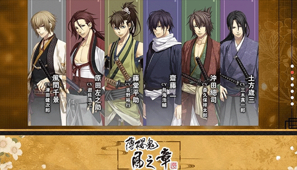 薄樱鬼游戏汉化版免费下载