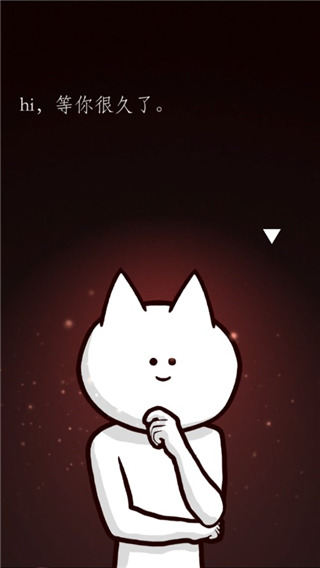 你的目的就是杀死我3游戏玩法2