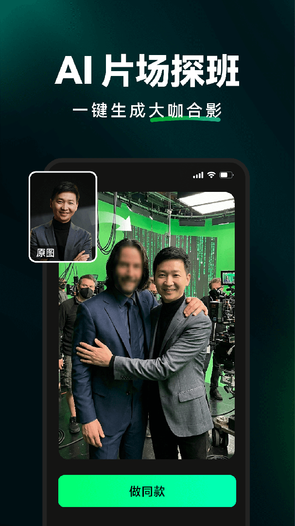 闪剪定制你的AI数字人v4.5.0