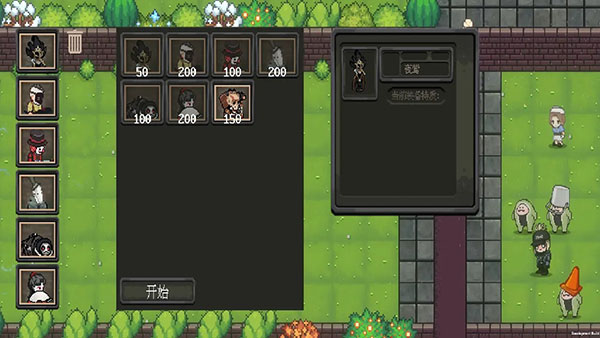 庄园主大战偷电贼手游安装 v1.2.6安卓版