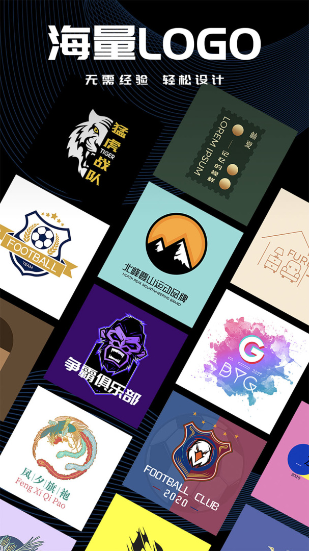 Logo君最新版v5.0.6