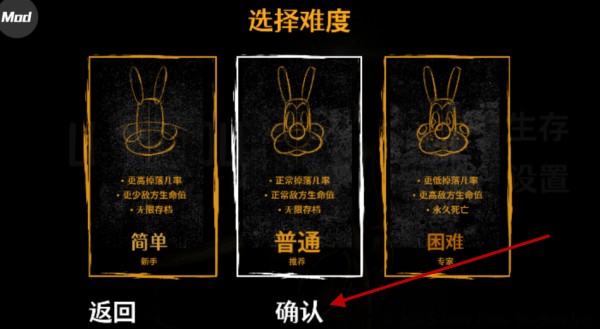 班迪孤狼内置菜单版