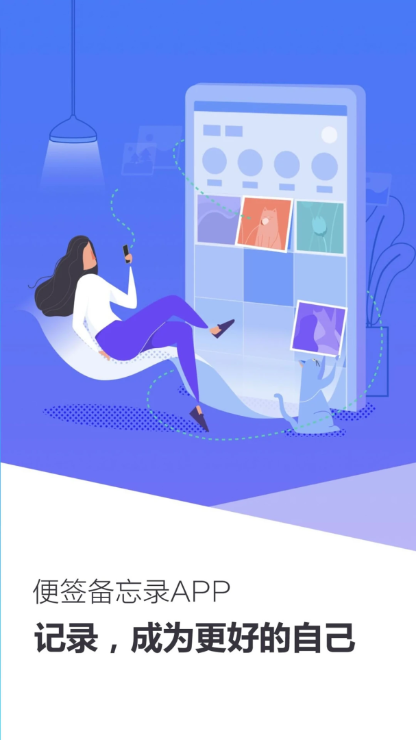 记事本最新版v10.2.2012