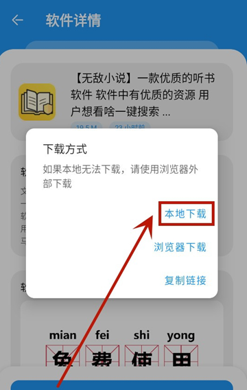 冷心口袋蓝色版2026最新版v1.1.7免费版