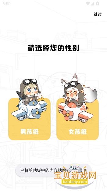 丫丫漫画app官方最新版2026v1.0.2安卓版