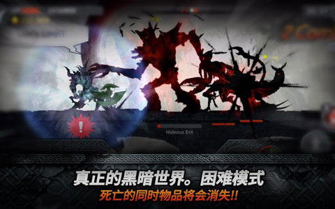 黑暗之剑下载免费下载