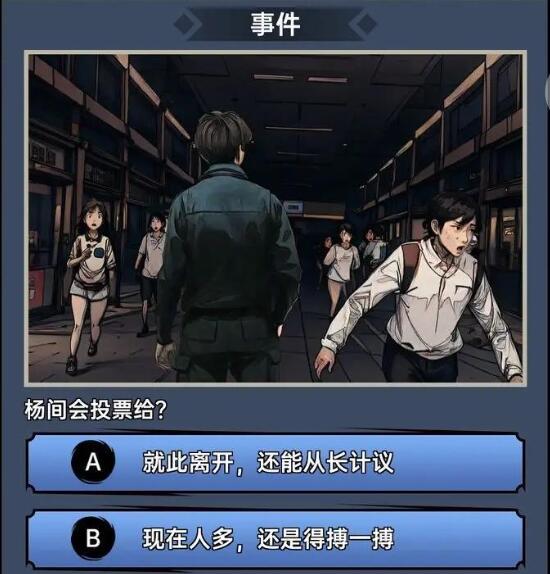 神秘复苏完整版