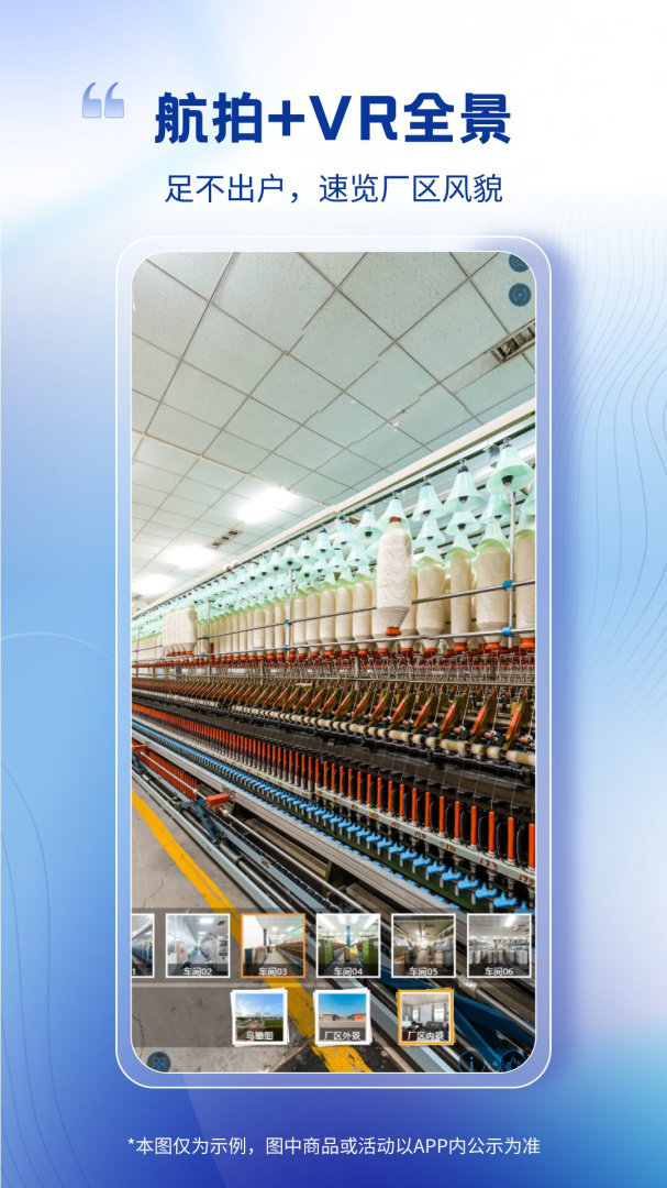 卫多多最新版v4.4.4