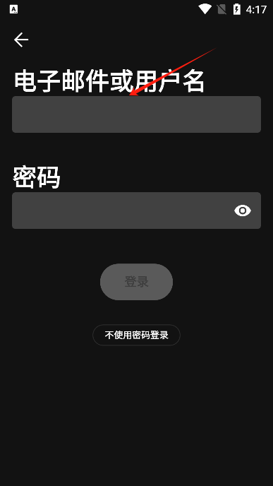 声破天spotify最新版v9.1.20.1452手机版