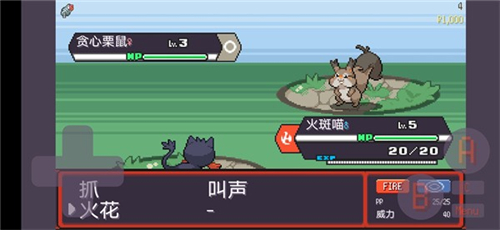 pokerogue免费下载