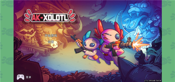 AK蝾螈手游最新版 v2.5.5.50.13安卓版