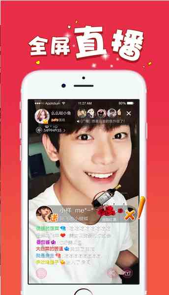 香蕉直播互动版下载直装