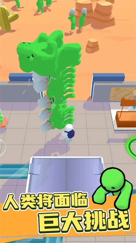 僵尸榨汁达人安卓版免费下载