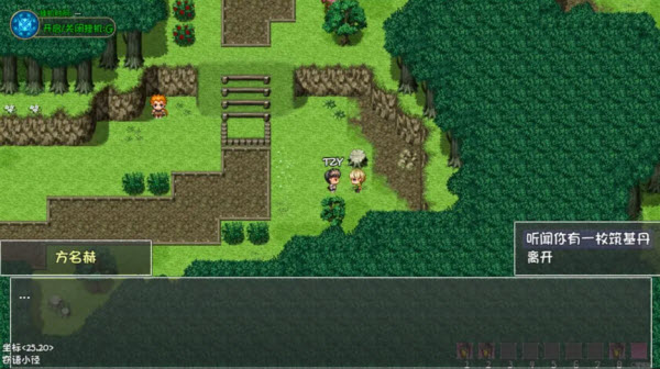 大千世界2手机版游戏玩法-3