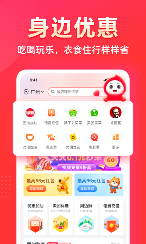 花生日记最新版v6.3.9