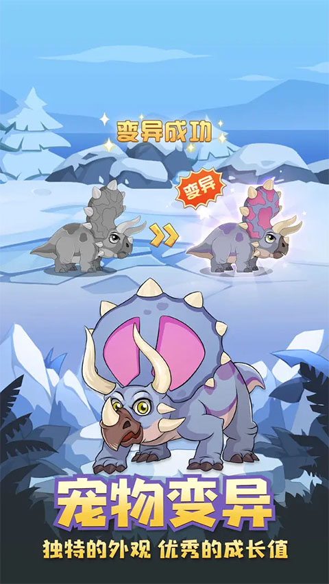 猎龙消消大作战安卓版免费下载