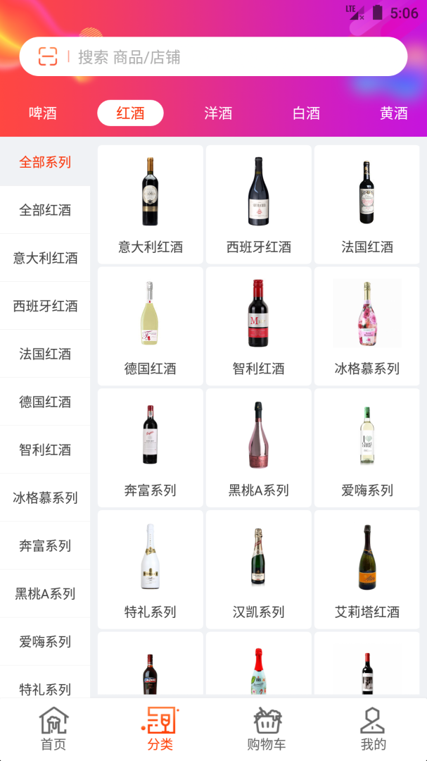 泊啤汇最新版v6.3.1