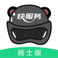 快服务骑士手机版