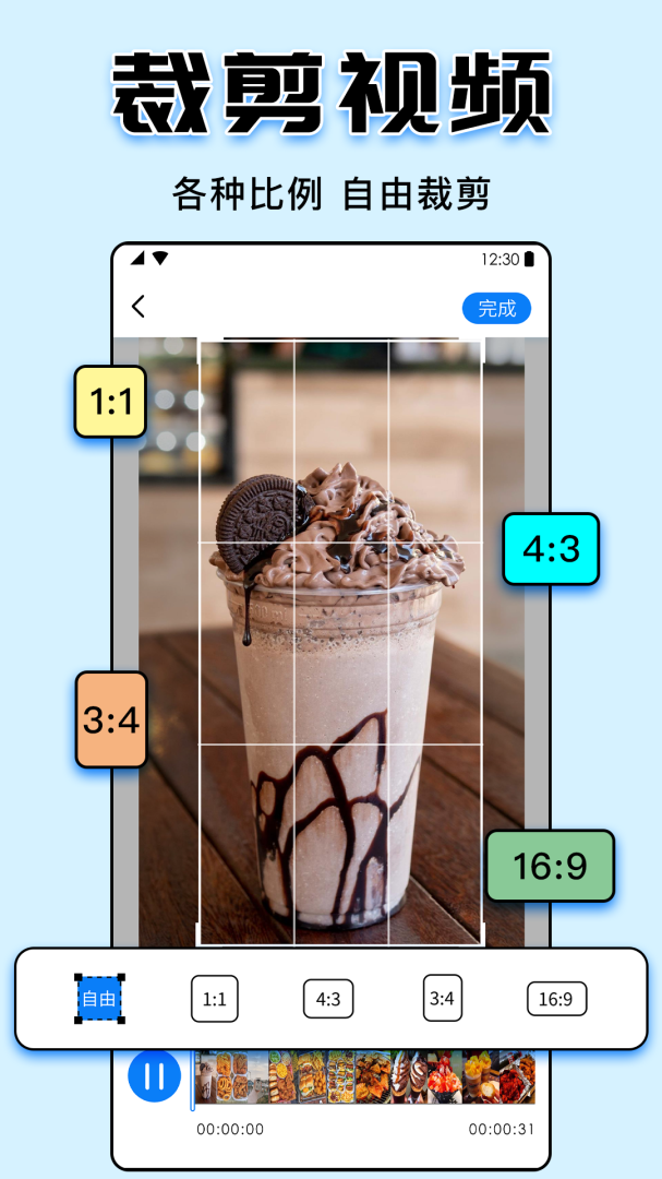 水印大师最新版v5.2.4