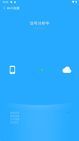 金阳多多清理最新版