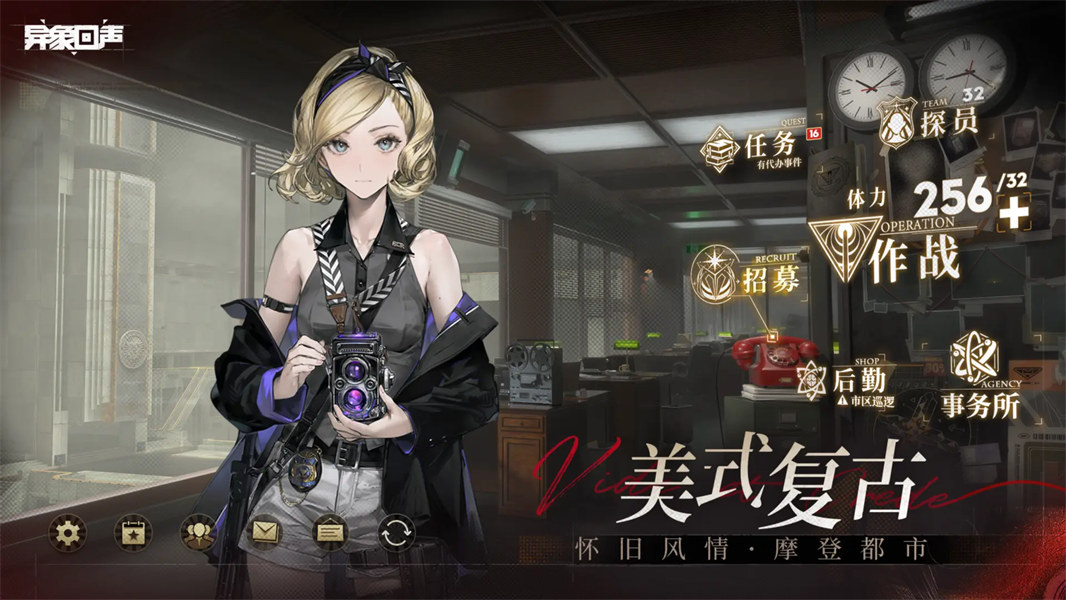 异象回声安卓版免费下载