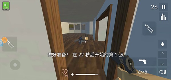 拆迁模拟器汉化版