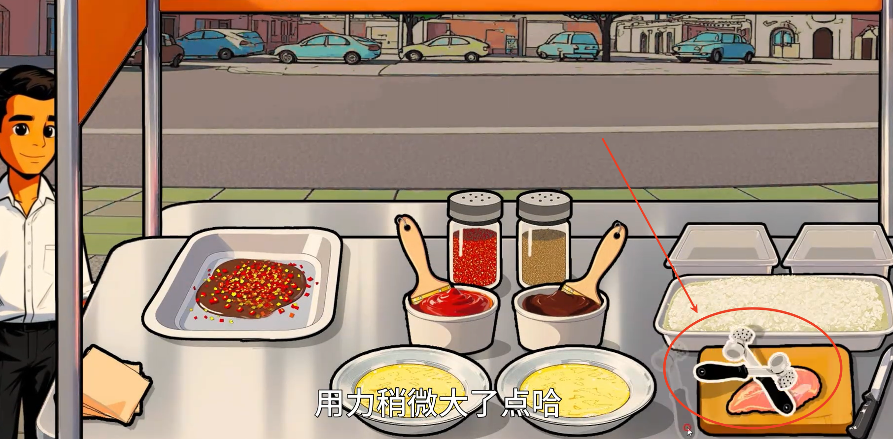 鸡排哥沙威玛传奇