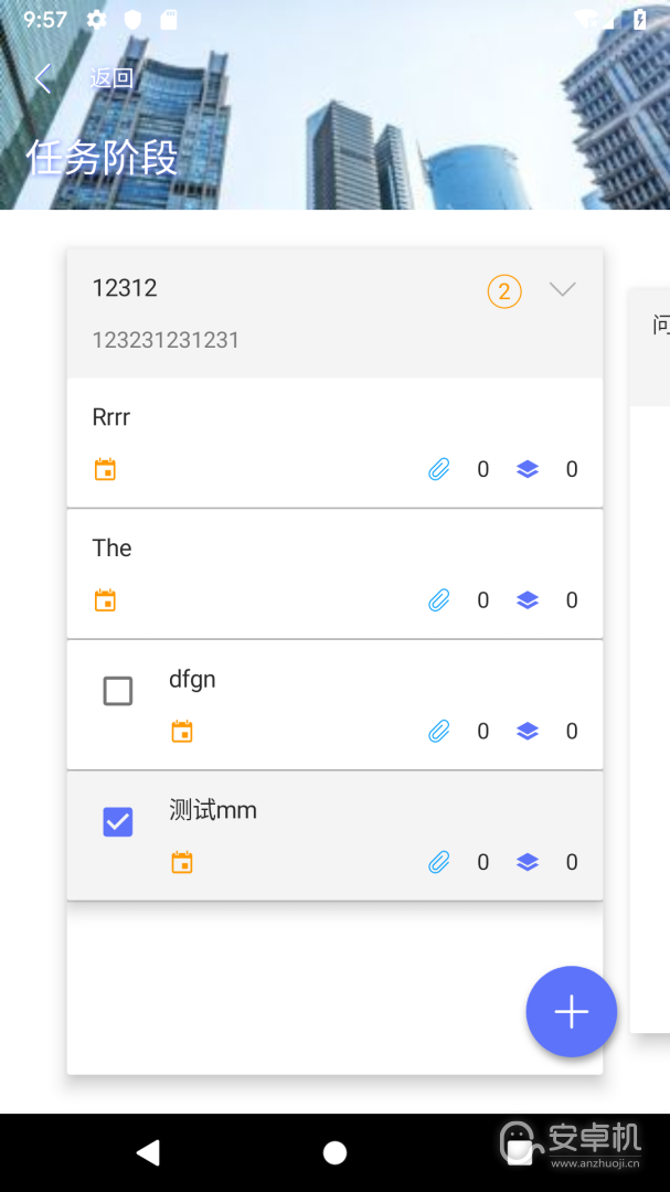 律智荟免费版下载直装