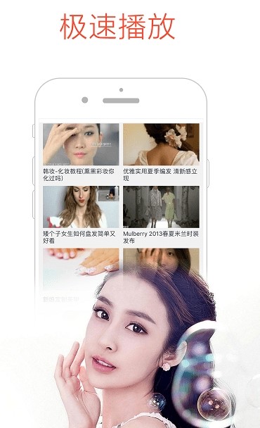 月亮播放器正版