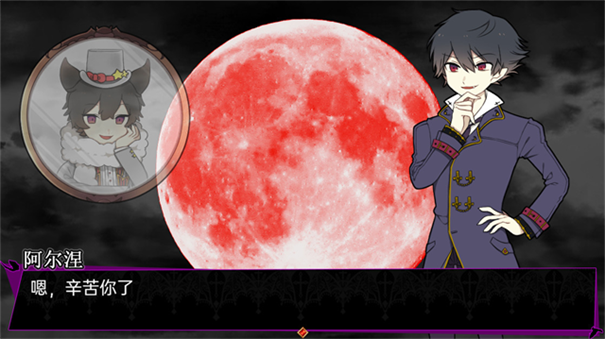 阿尔涅事件簿手游最新版