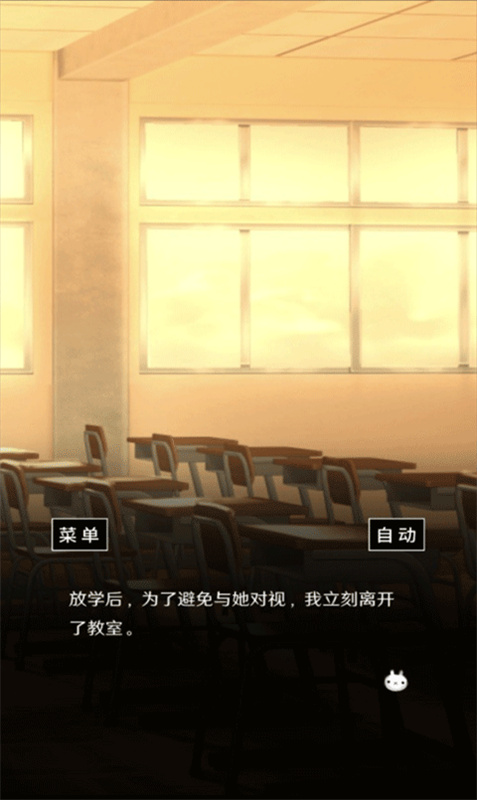 空虚日记手游最新版