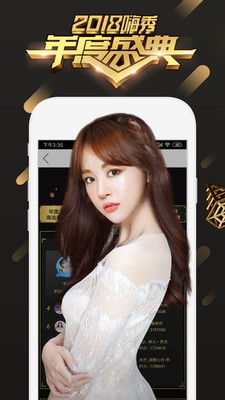 嗨秀秀场纯净版