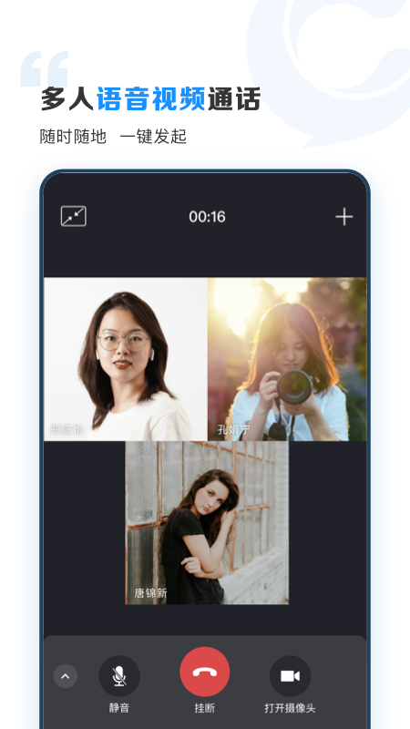 云上协同最新版v5.0.8