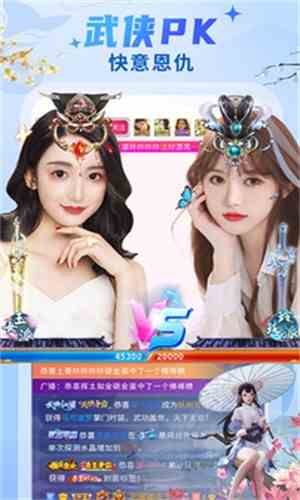 天使直播ts6下载直装