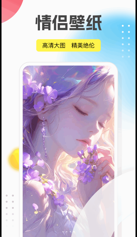 回音鸟最新版v1.0.5 安卓版