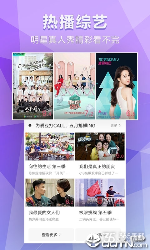 非常影视优化版本