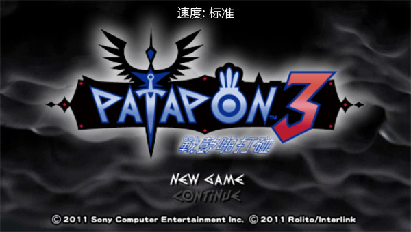 啪嗒砰3手游最新版