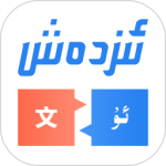 izdax翻译最新版v4.9.8