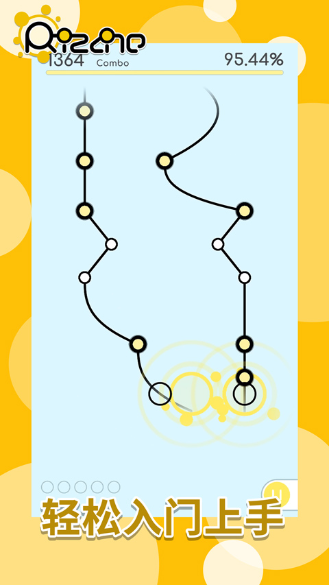 律动轨迹音游免费下载