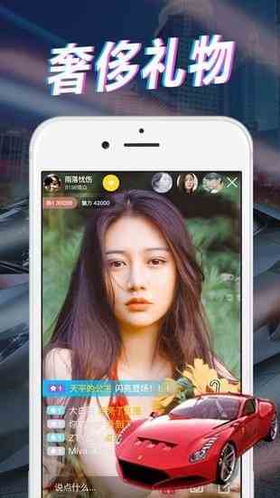 艳色直播极速版下载直装