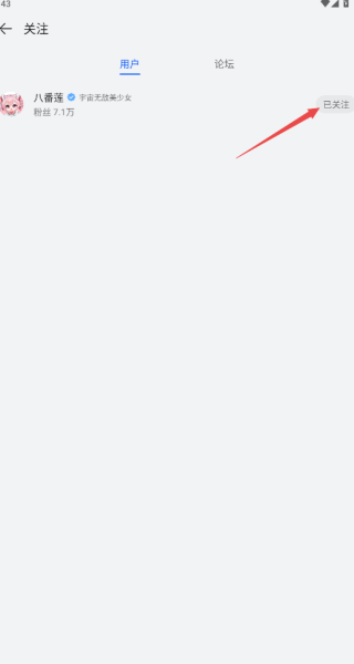 华为游戏中心最新版