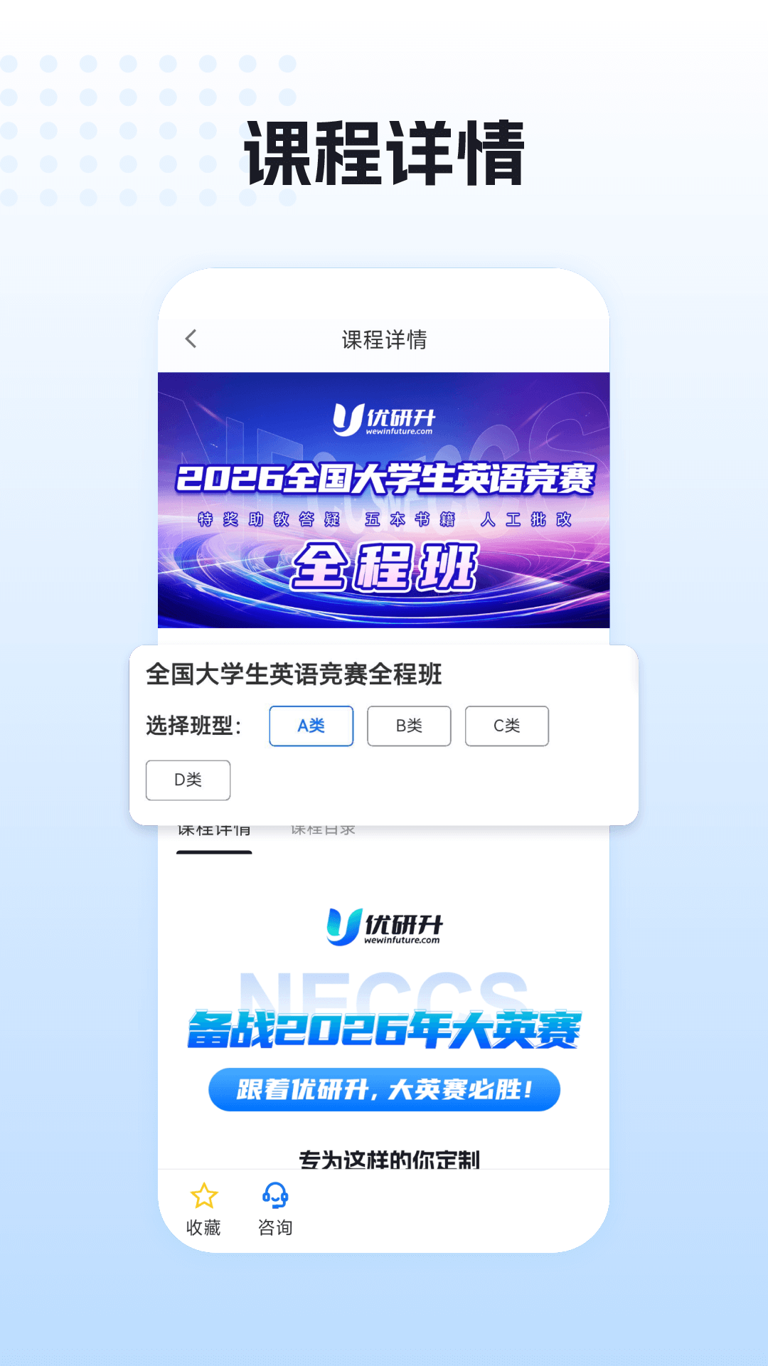优研升最新版v0.1.0 安卓版