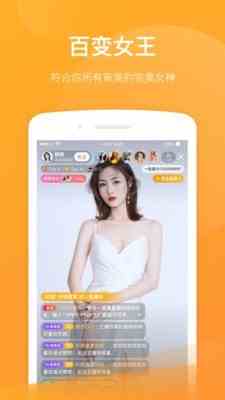 向日葵直播网络版下载直装