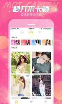 杏吧直播破解版下载直装