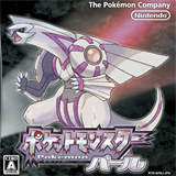 口袋妖怪珍珠中文版免费下载