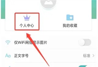 使用方法截图1