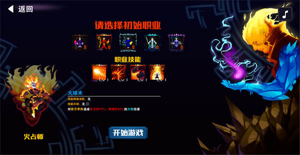 杀戮地城2手游手游最新版